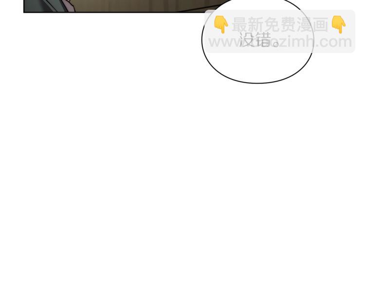 第79话 带你见个人95