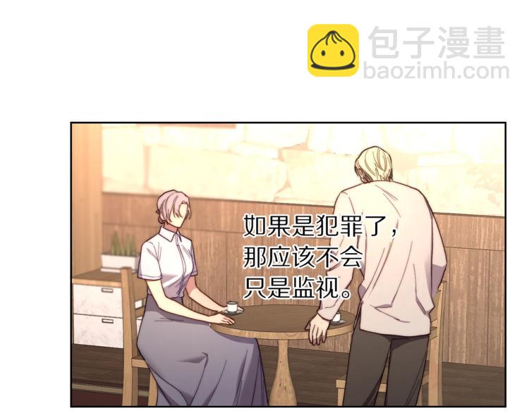 第79话 带你见个人96