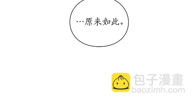 第82话 公爵回来了110