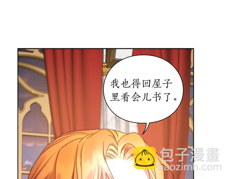 第82话 公爵回来了111