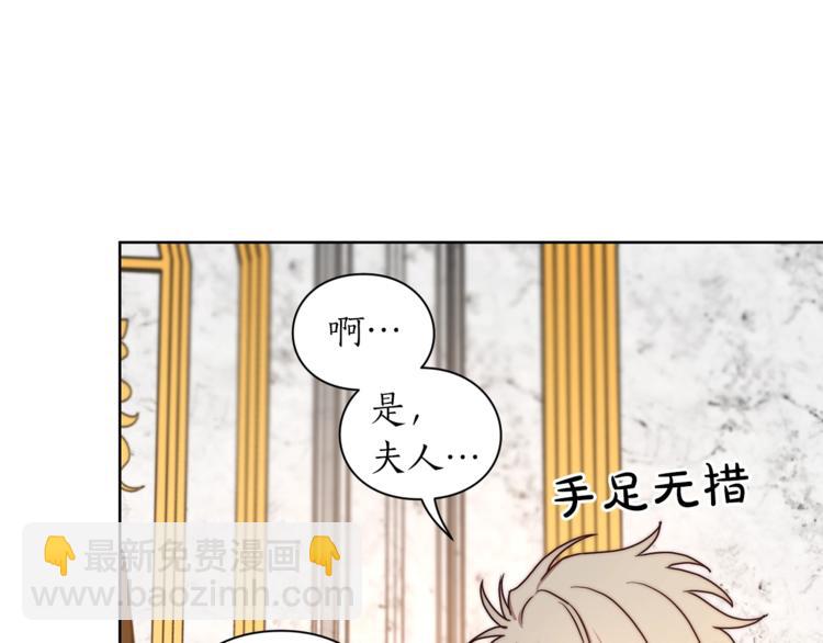 第82话 公爵回来了113