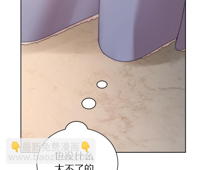 第82话 公爵回来了123