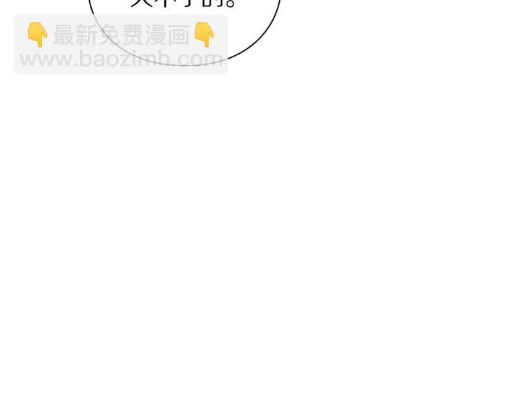 第82话 公爵回来了124