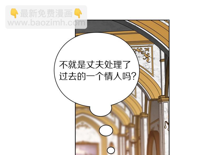 第82话 公爵回来了125