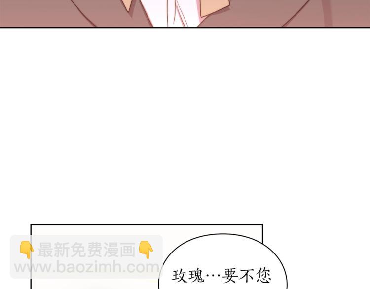 第82话 公爵回来了13