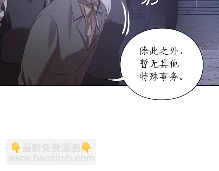 第82话 公爵回来了140