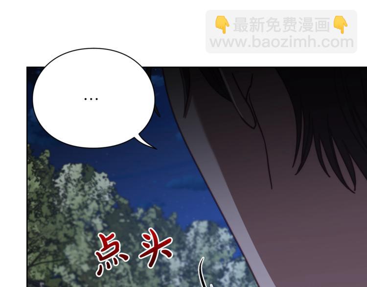第82话 公爵回来了141