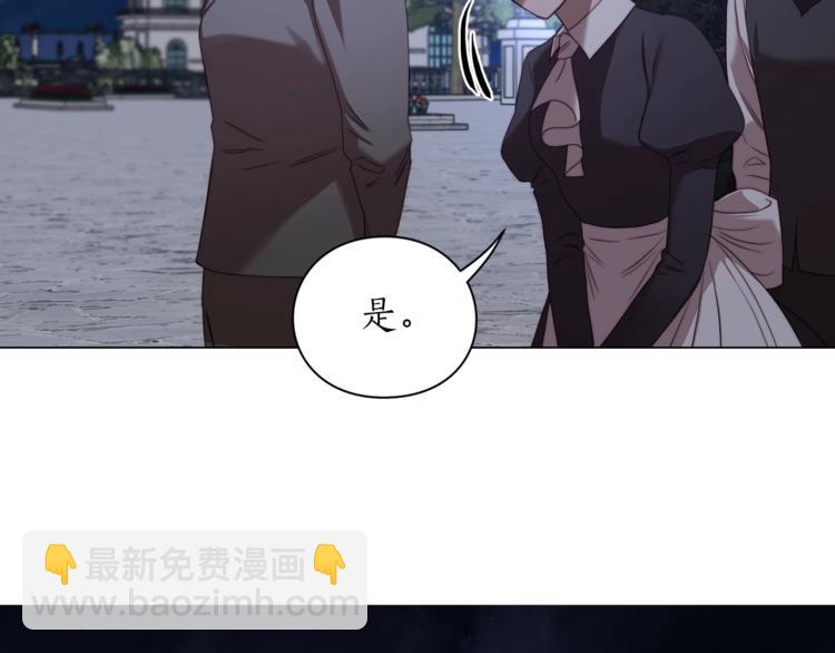 第82话 公爵回来了146