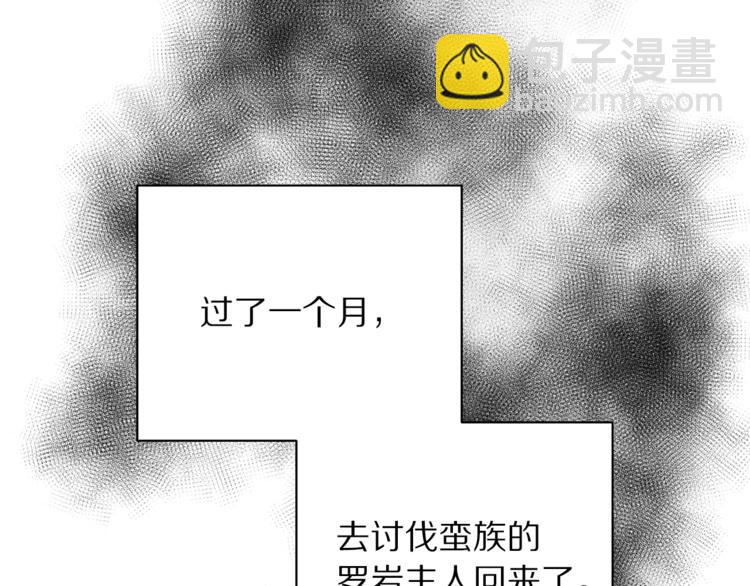 第82话 公爵回来了151