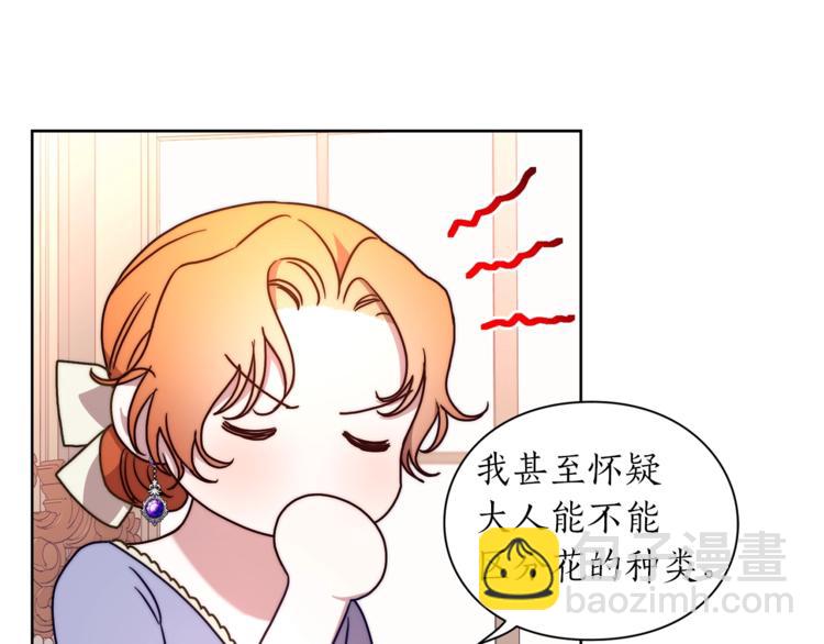第82话 公爵回来了27