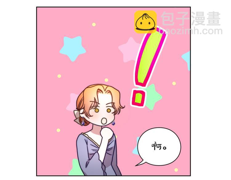 第82话 公爵回来了29
