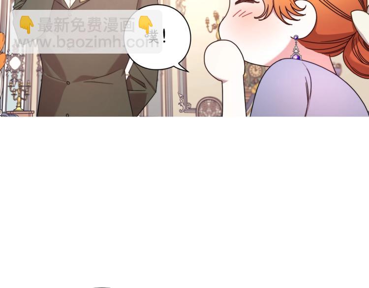 第82话 公爵回来了34