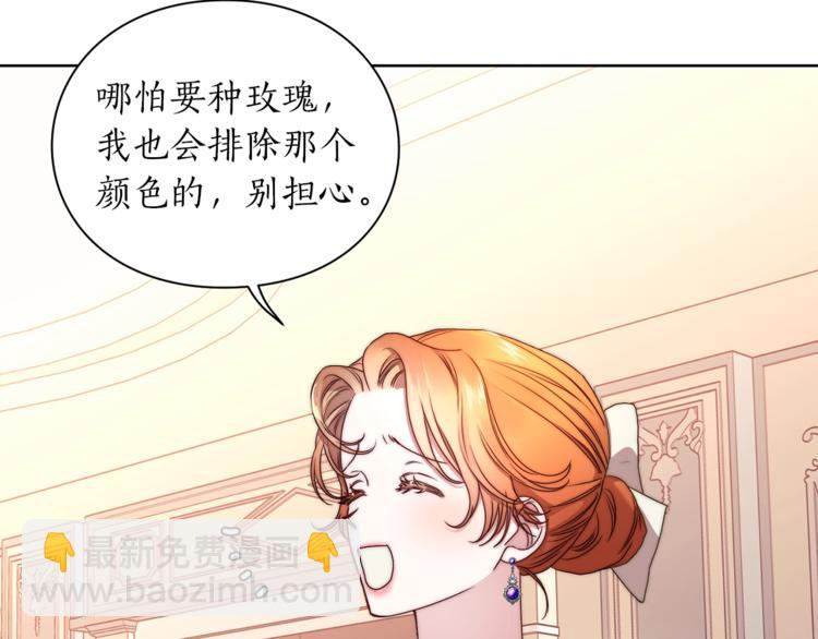 第82话 公爵回来了35