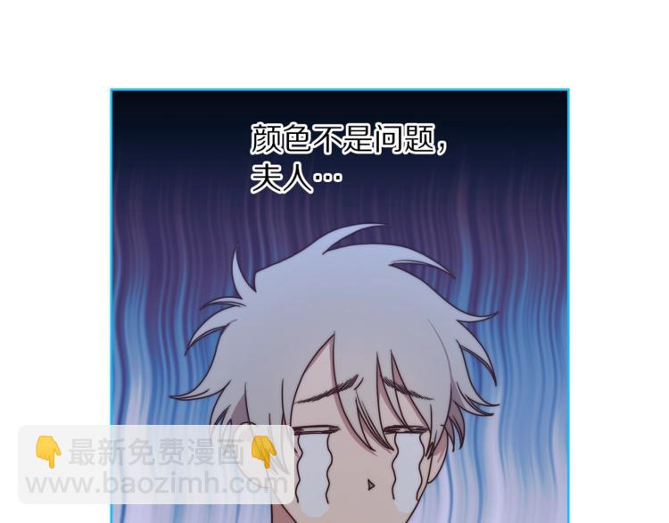 第82话 公爵回来了37