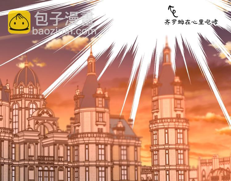 第82话 公爵回来了40