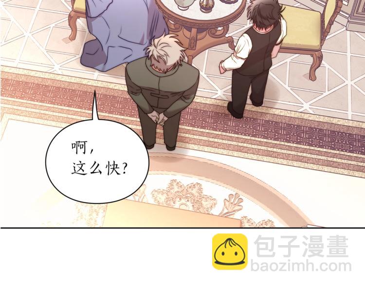 第82话 公爵回来了45