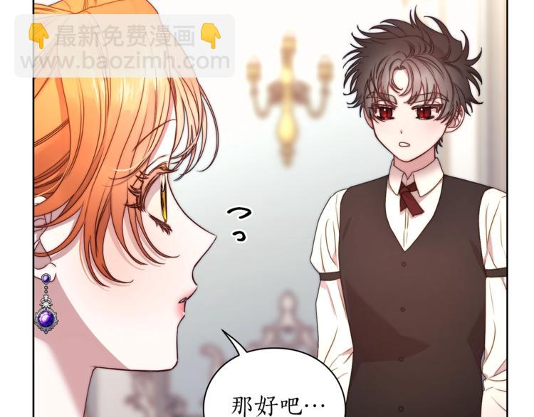 第82话 公爵回来了47