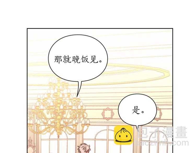 第82话 公爵回来了49