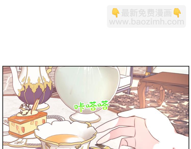 第82话 公爵回来了5