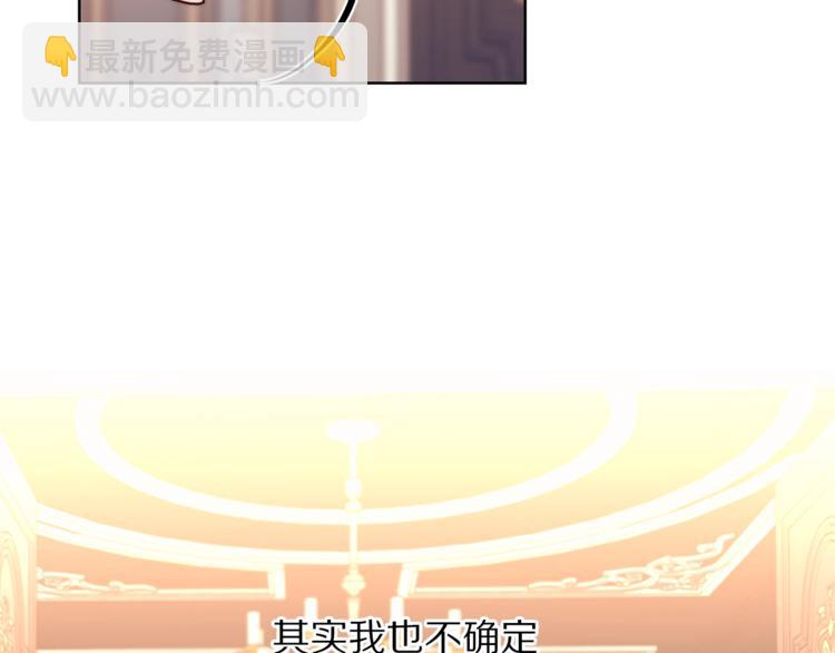 第82话 公爵回来了57