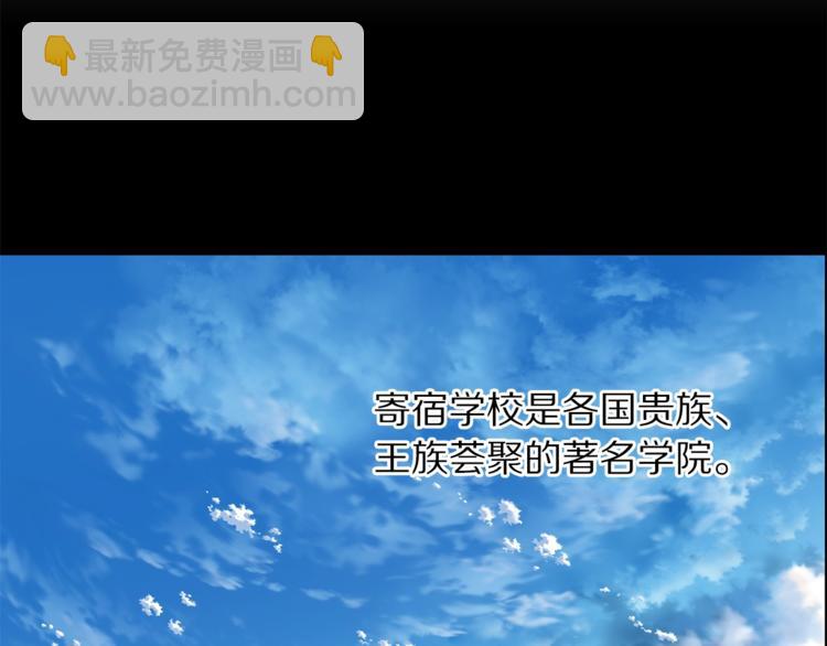 第82话 公爵回来了69