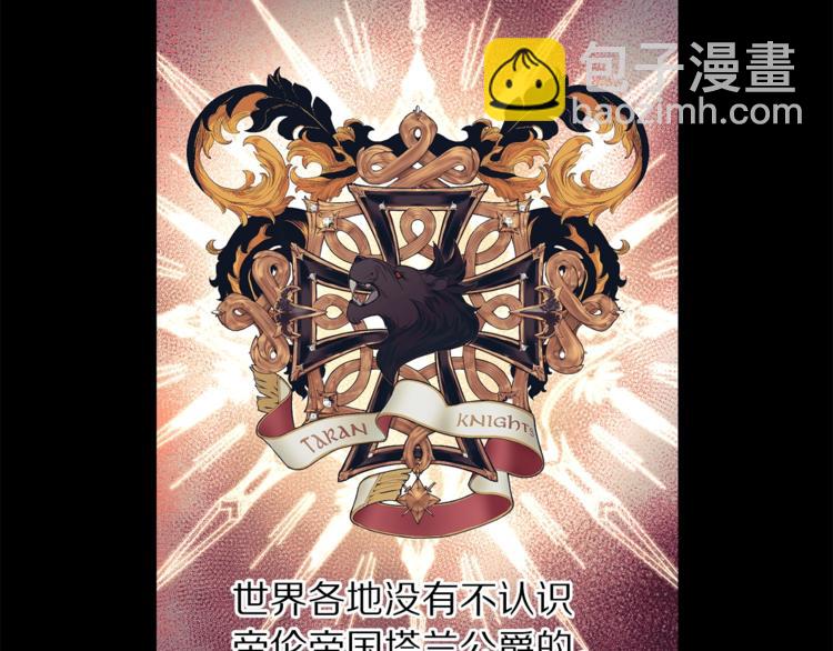 第82话 公爵回来了72
