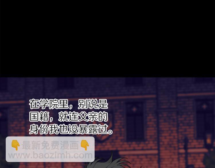 第82话 公爵回来了76
