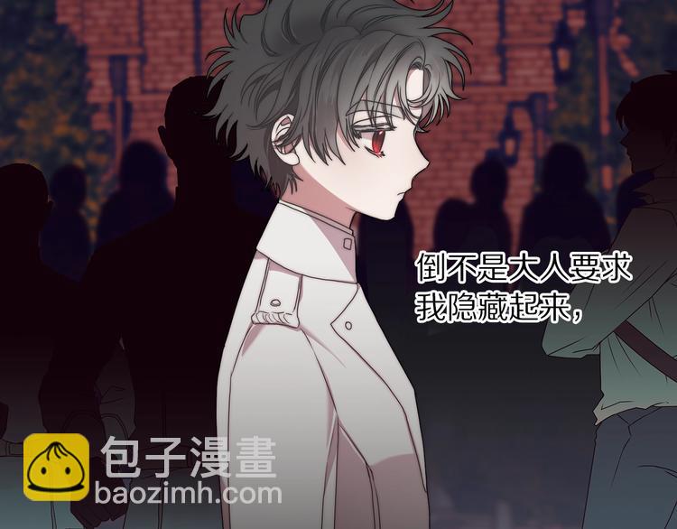 第82话 公爵回来了77