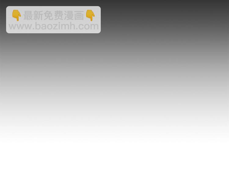 第82话 公爵回来了82