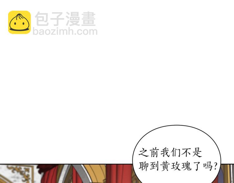 第82话 公爵回来了85