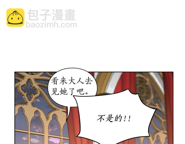 第82话 公爵回来了99