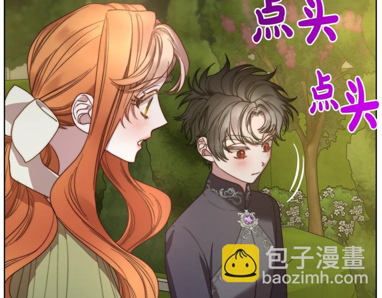第87话 第一次摸头106