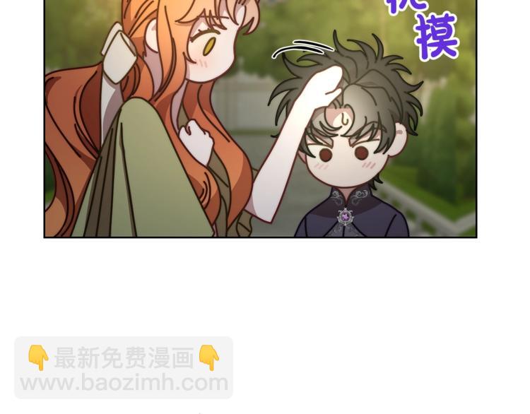 第87话 第一次摸头126