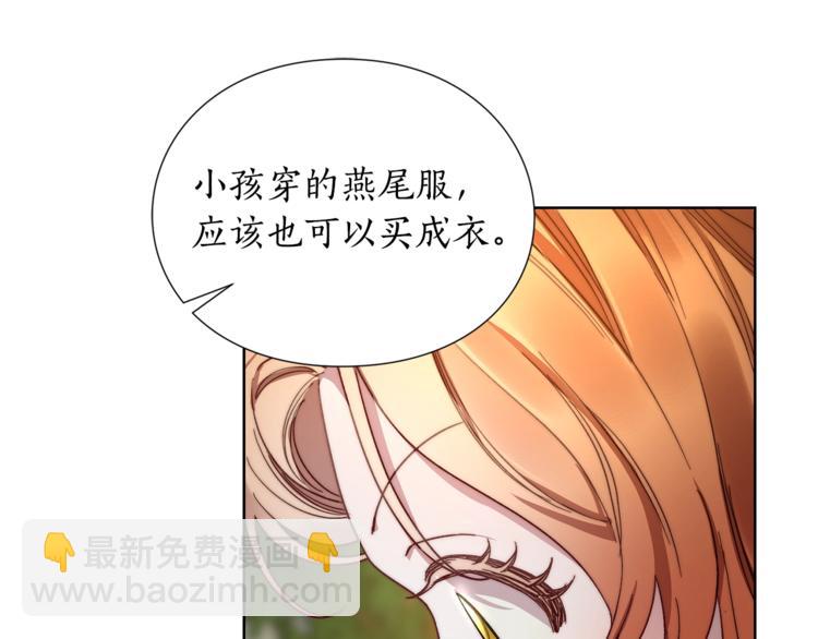 第87话 第一次摸头159