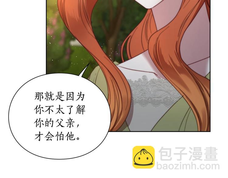 第87话 第一次摸头42