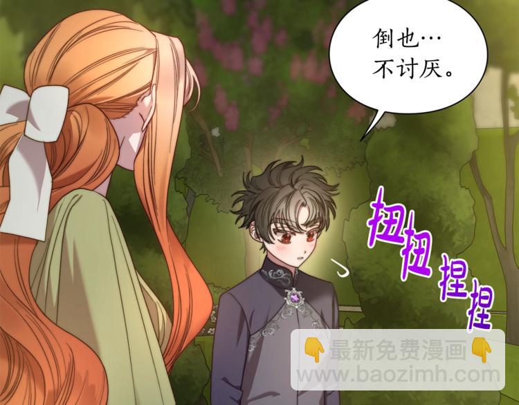 第87话 第一次摸头97