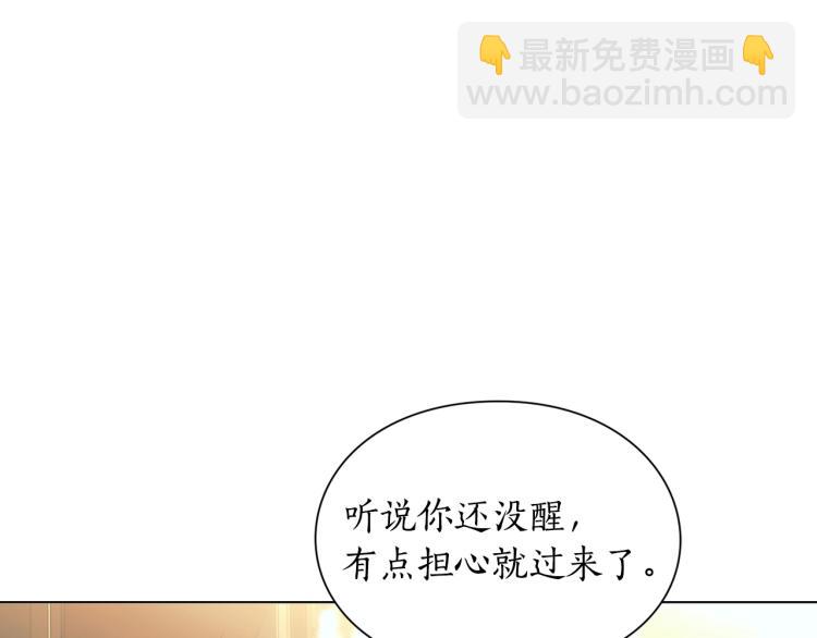 第91话 下次一定要拒绝112