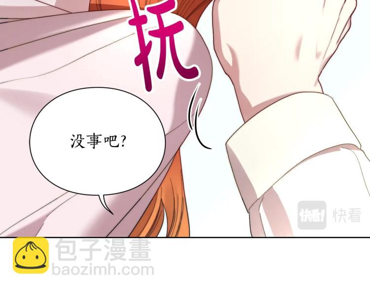第91话 下次一定要拒绝116