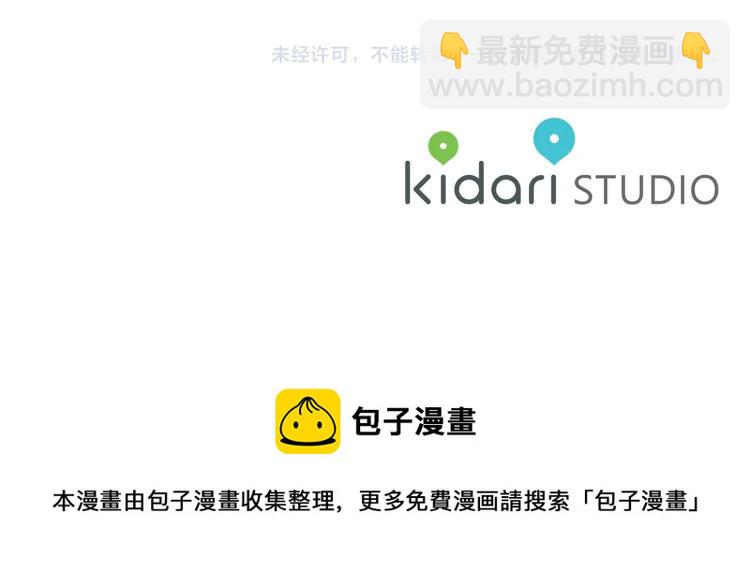第91话 下次一定要拒绝136