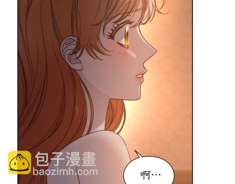 第91话 下次一定要拒绝17