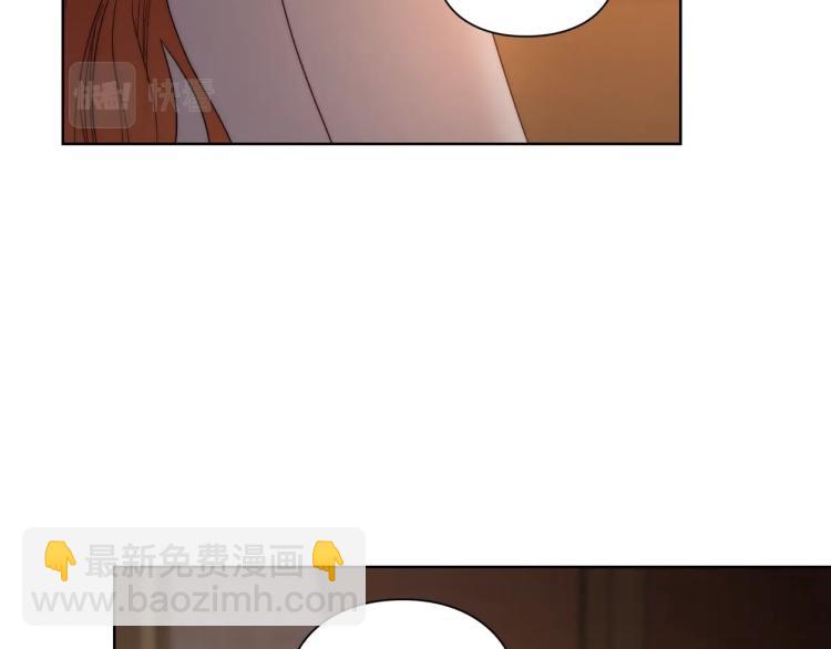 第91话 下次一定要拒绝18
