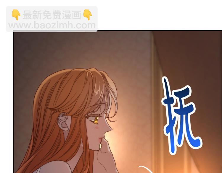 第91话 下次一定要拒绝23