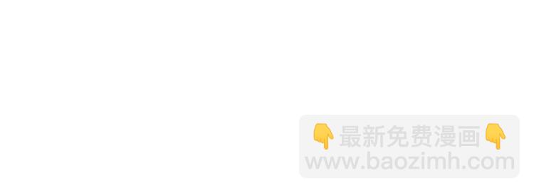 第91话 下次一定要拒绝27