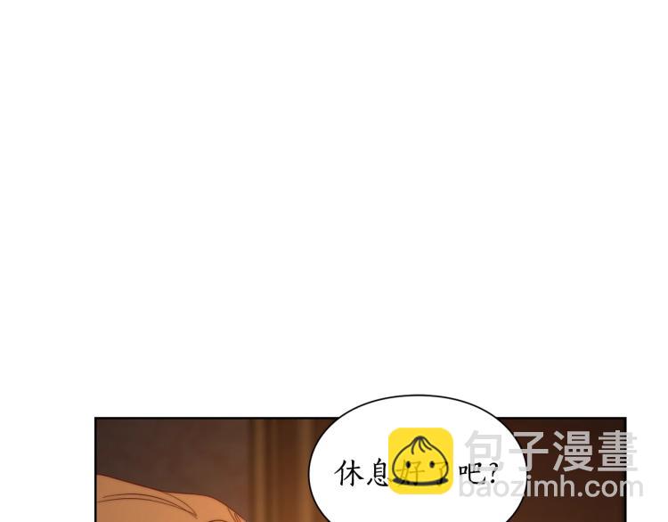 第91话 下次一定要拒绝30