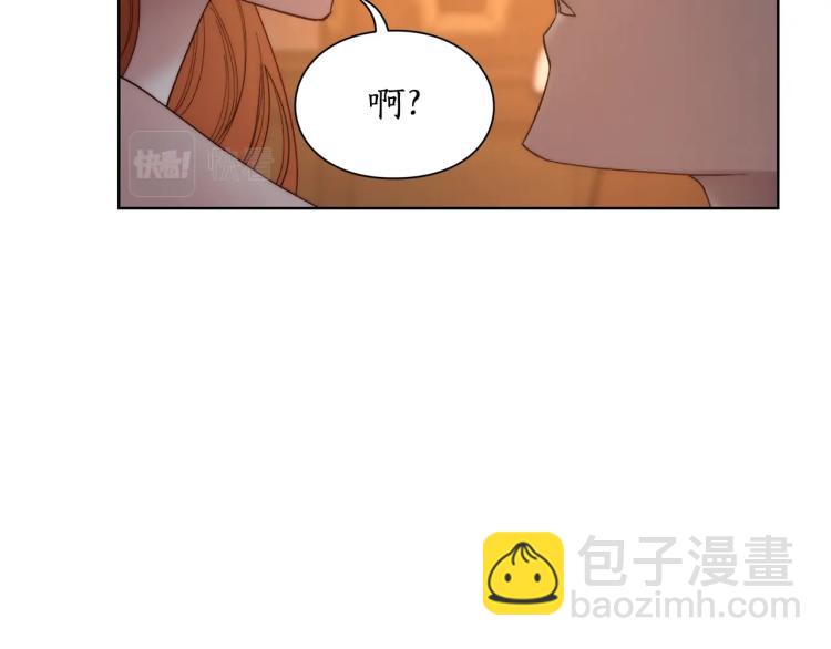 第91话 下次一定要拒绝32