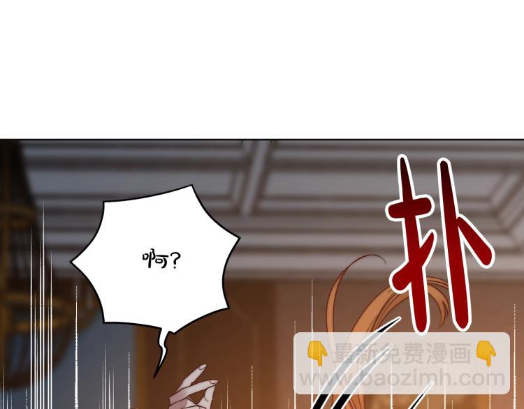 第91话 下次一定要拒绝33