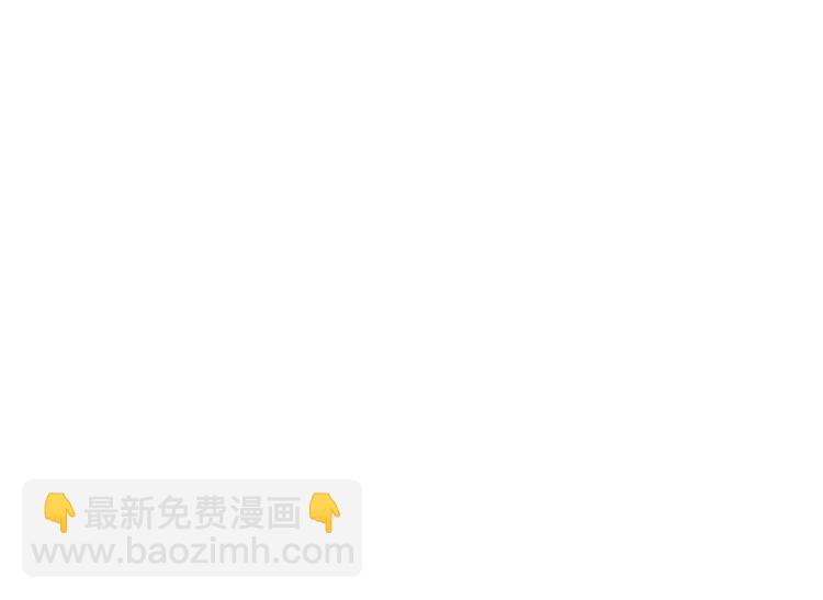 第91话 下次一定要拒绝35