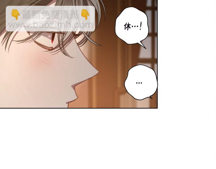 第91话 下次一定要拒绝39