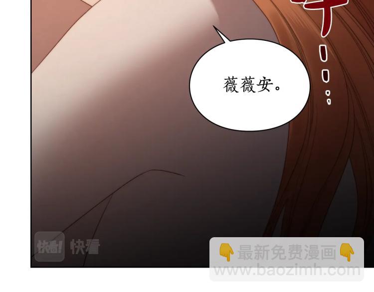 第91话 下次一定要拒绝45