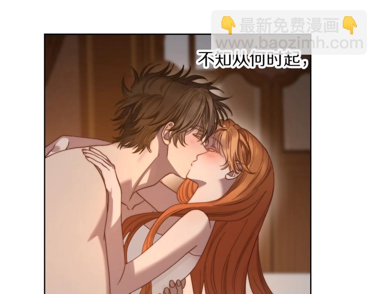 第91话 下次一定要拒绝54